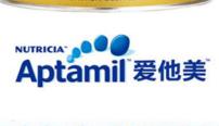 进口奶粉德国爱他美品牌
